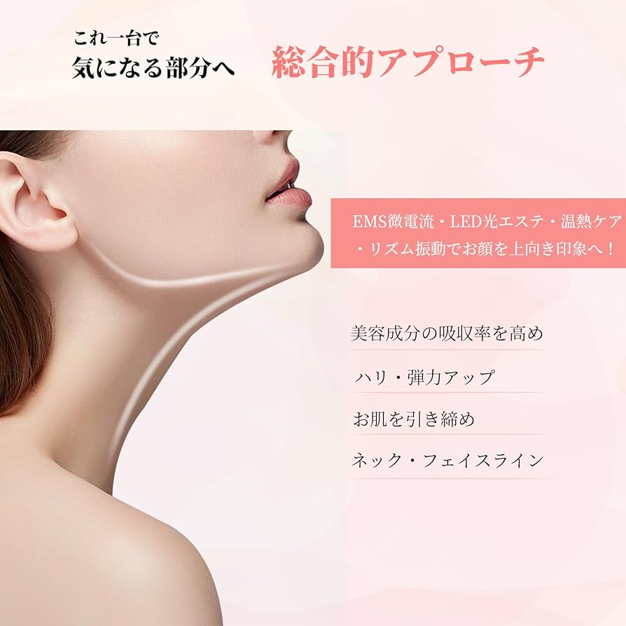 美顔器 ブラック モード切替機能付き 楽天市場】Panasonic パナソニック 美顔器 バイタリフト RF EH