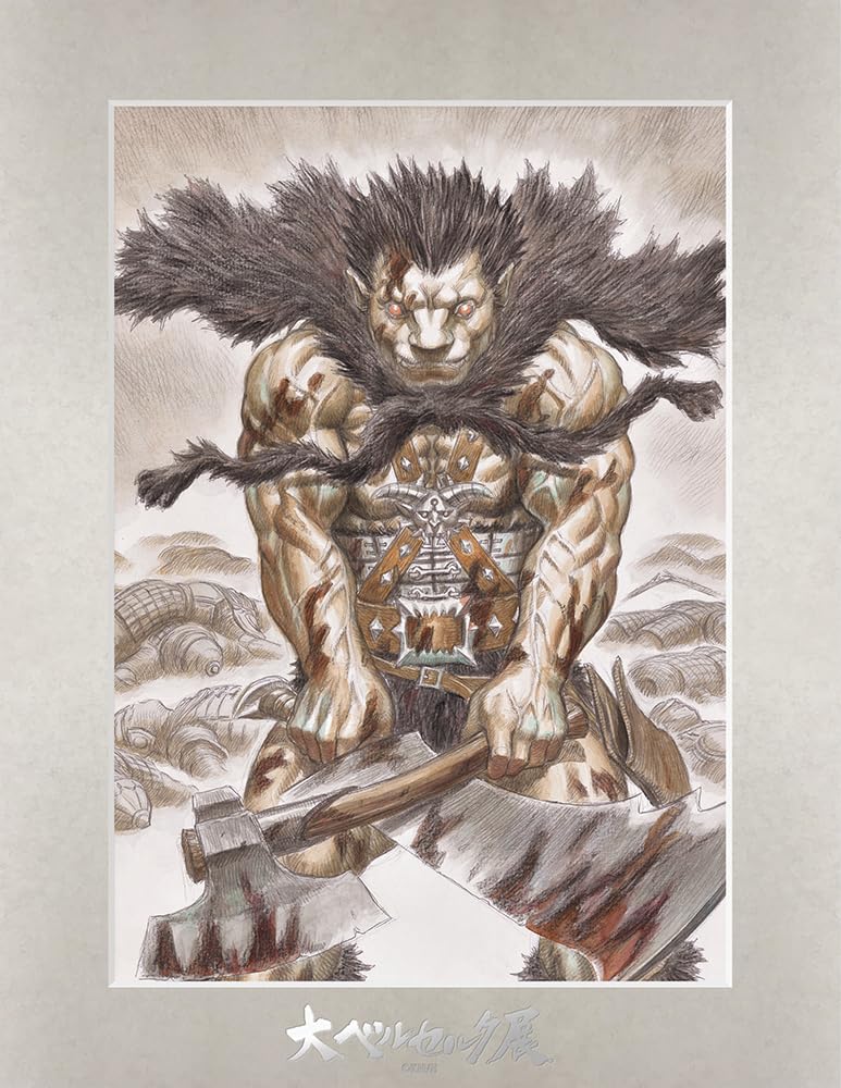 Amazon.co.jp: 大ベルセルク展 キャラファインマット ゾッド 会場 公式 