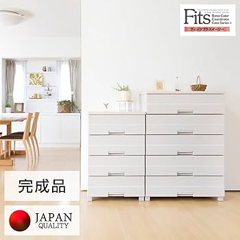 天馬(Tenma) 使いやすさを追求したお部屋になじむチェスト 日本製 完成品 61N72M567HL._UF350,350_QL80_.jpg