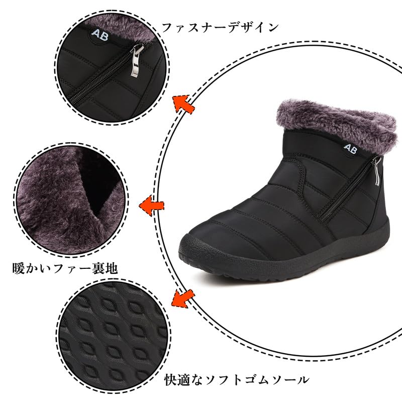 Maxome スノーブーツのサイドジッパー 脱ぎ履き簡単