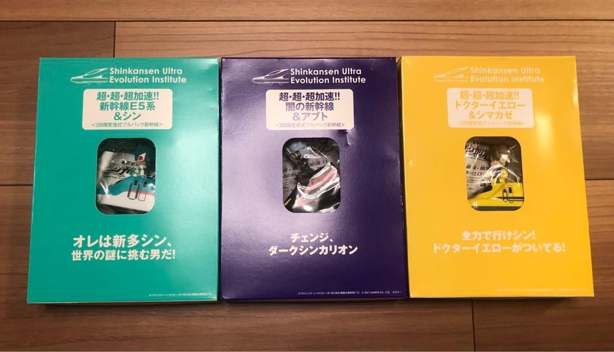 ラース・フォン・トリアー「黄金の心三部作/The Golden Heart Trilogy