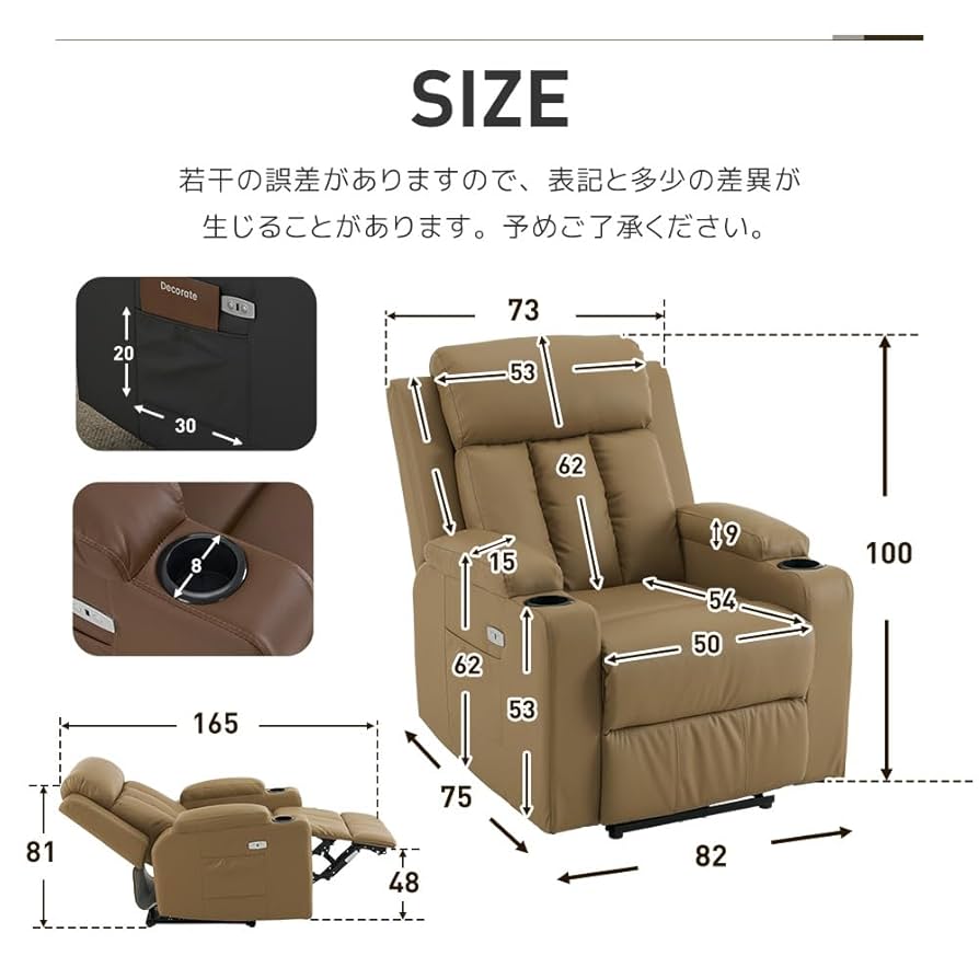 ソファ　リクライニングチェア　リクライニングソファ　電動チェア　アッシュグレー Amazon｜リクライニングソファ 電動 リクライニングチェア