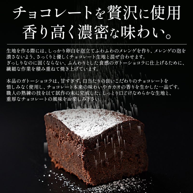 Amazon.co.jp: 港ダイニングしおそう ガトーショコラ 340g 2～3人前