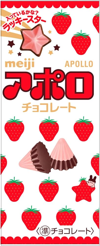 Amazon | 明治チョコレート アポロ 46g×10個 | 明治 | チョコレート 通販