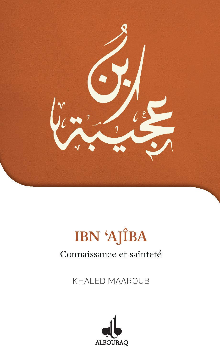 JE VEUX CONNAîTRE - IBN AJîBA,: Connaissance et sainteté