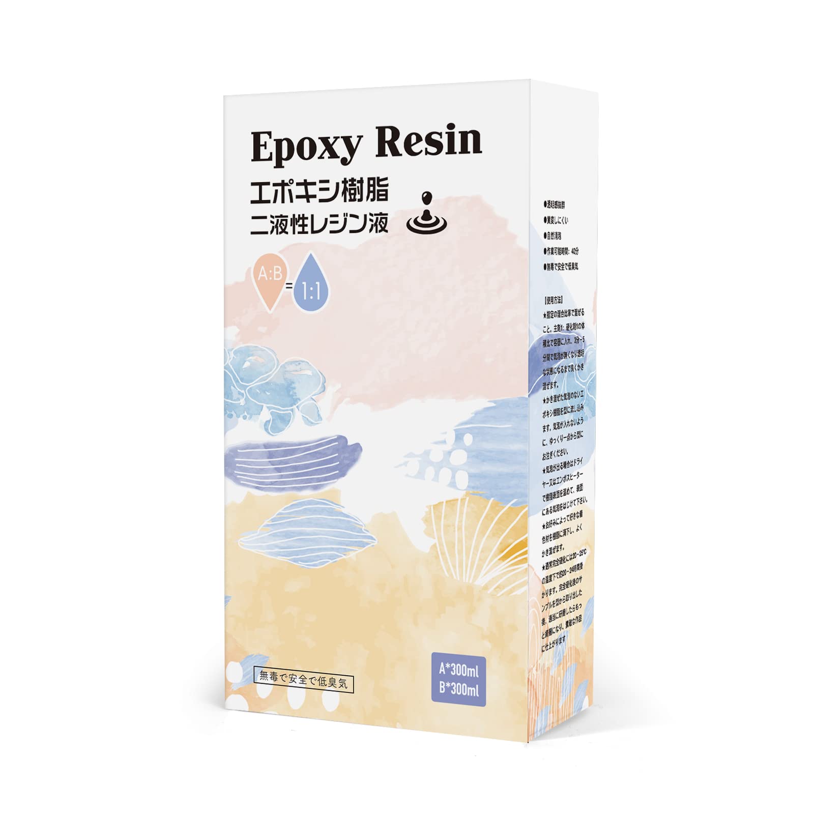 Amazon | 山下商社 エポキシ樹脂 混合型エポキシレジン液 ニ液性レジン