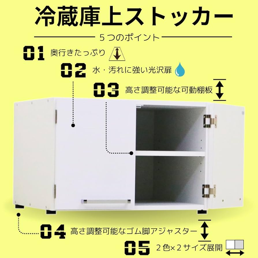 Amazon.co.jp: 冷蔵庫上ストッカー (シルバー, 幅57cm) : ホーム