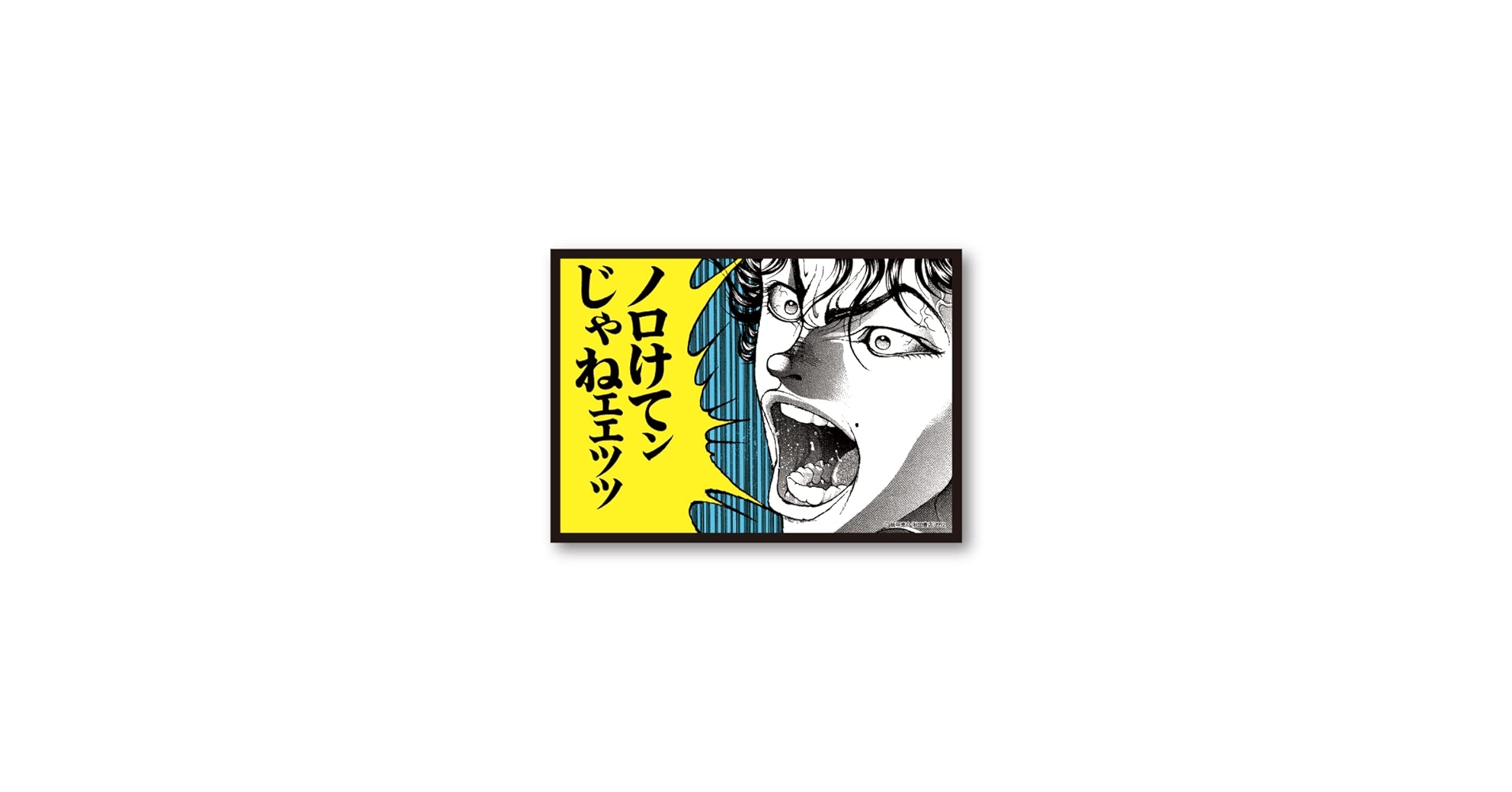 グラップラー刃牙 バキ 範馬刃牙 コラボカフェ コースター 範馬刃牙 カフェ in E-DINER/池袋 12月6日よりコラボ開催ッッッ!