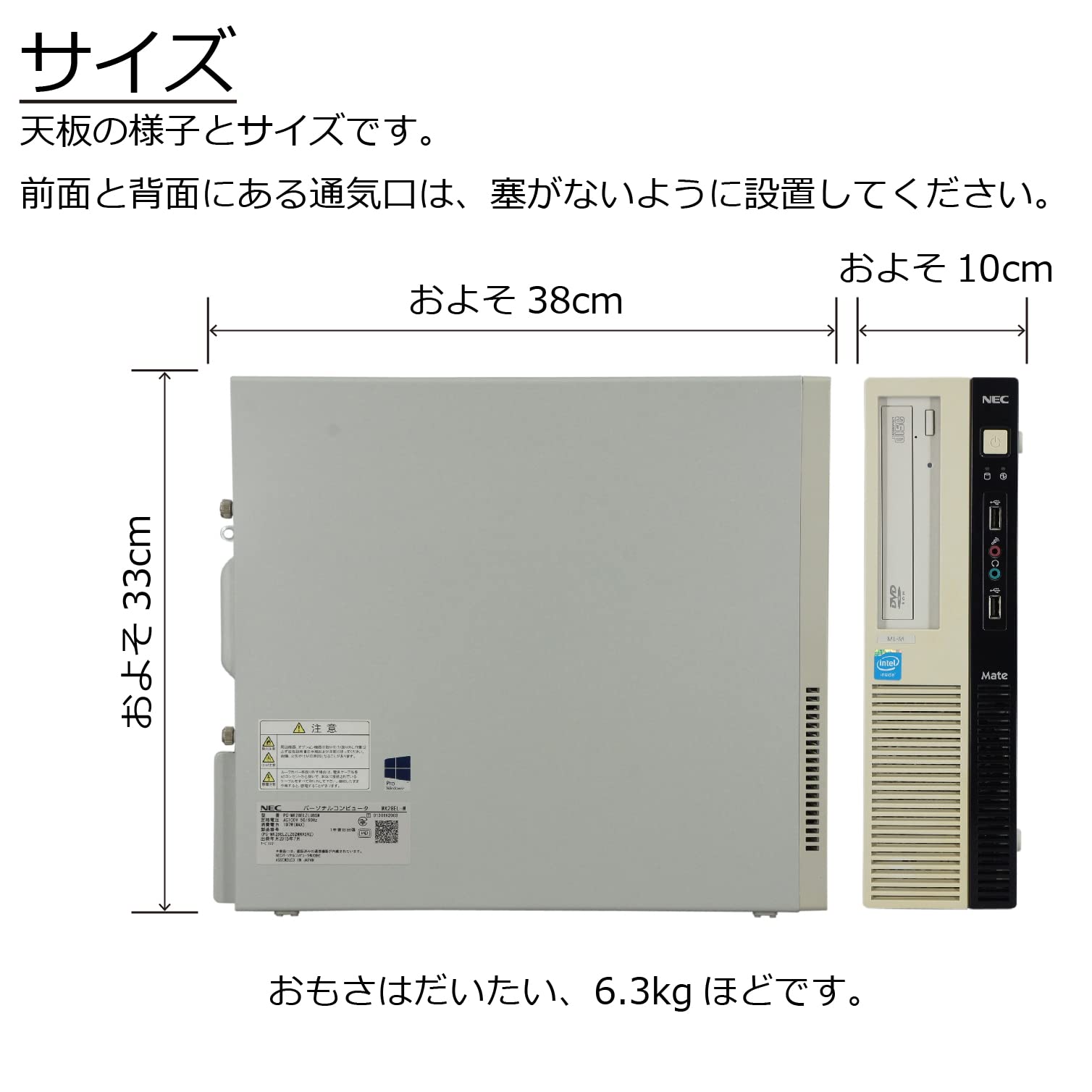 Amazon.co.jp: 中古パソコン NEC MK28EL-M Windows10 デスクトップ 一