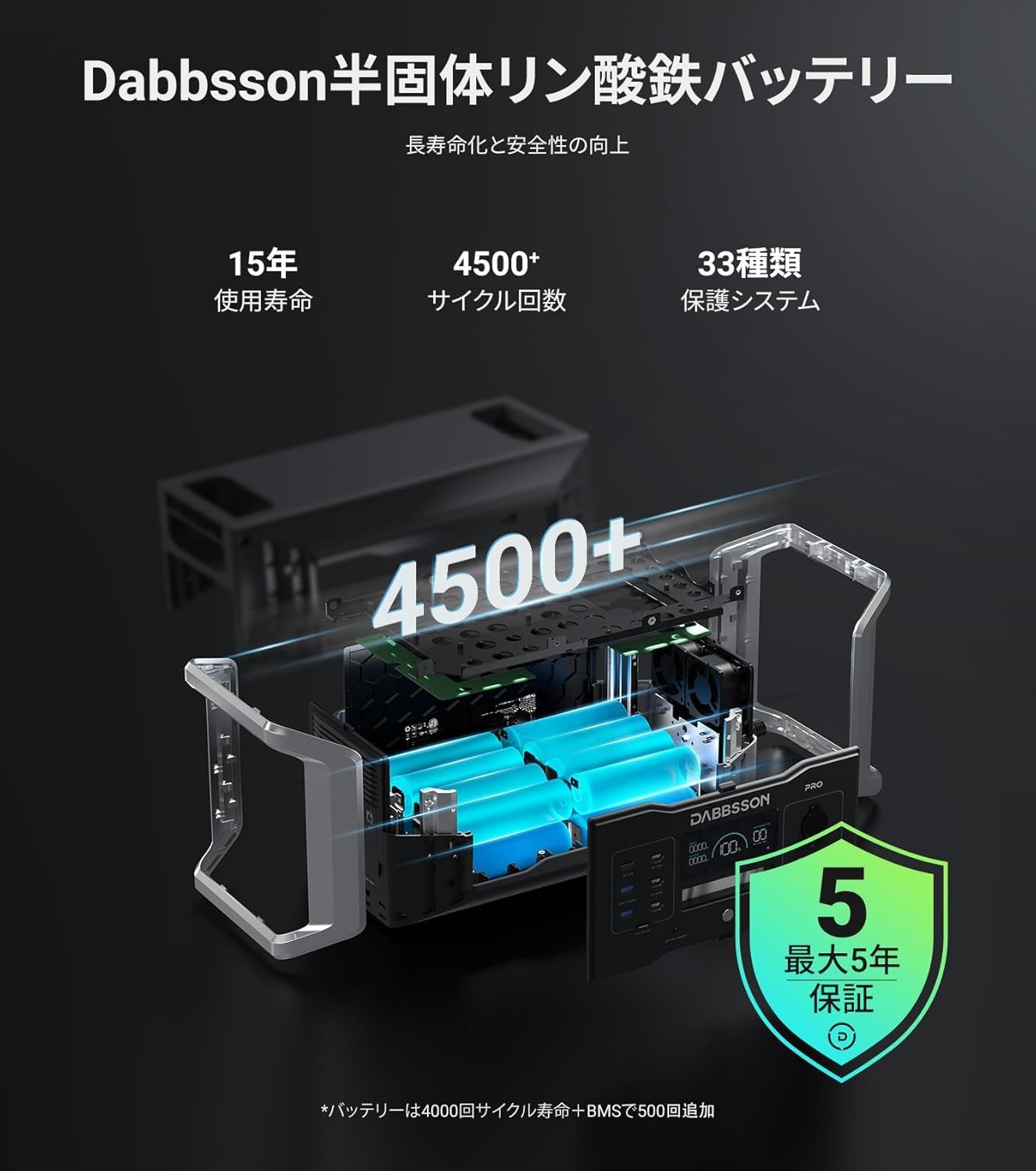 Amazon.co.jp: DABBSSON DBS2100B 容量拡張バッテリー 単独使用
