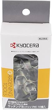 Amazon.co.jp: 京セラ(Kyocera) 旧リョービ サッチング刃 クリップ付 Amazon.co.jp: 京セラ(Kyocera) 旧リョービ サッチング刃 クリップ付