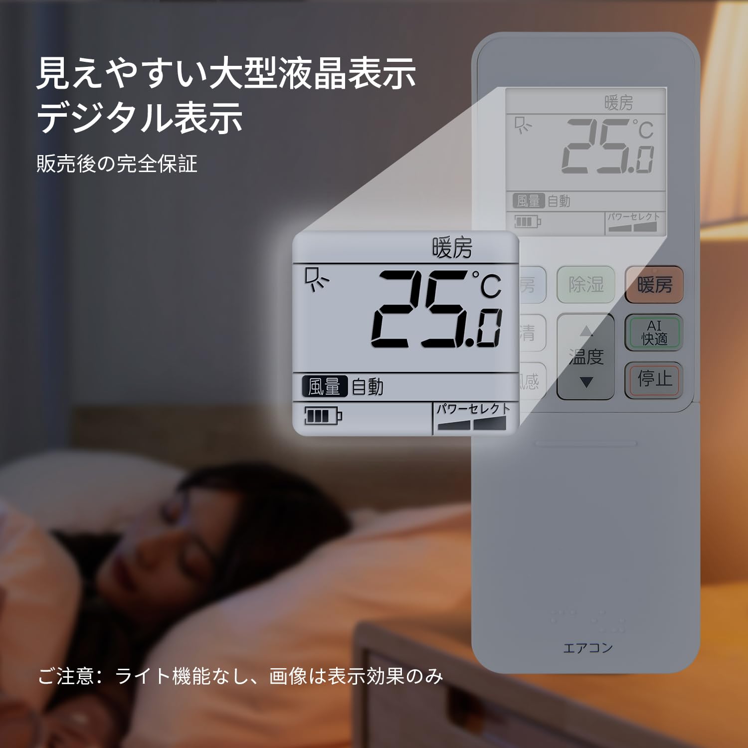 Amazon.co.jp: エアコンリモコン RG101J27(B3H)/BGJ for Toshiba 東芝