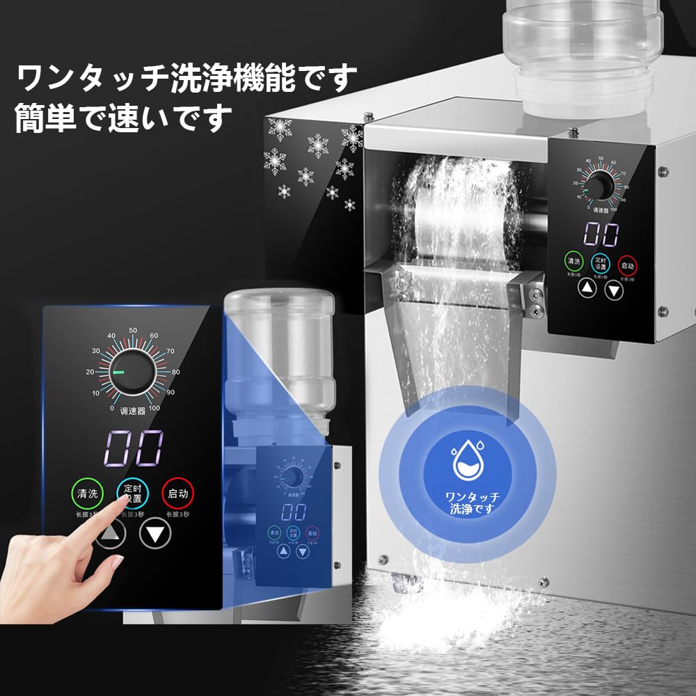 Amazon.co.jp: かき氷機 業務用 3秒で氷が出 電動 アイスクラッシャー