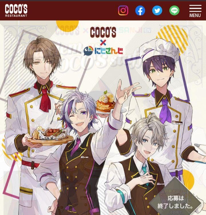 加賀美ハヤト ココス 缶バッジ