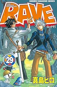 ｒａｖｅ ２８ 週刊少年マガジンコミックス 真島ヒロ 少年マンガ Kindleストア Amazon