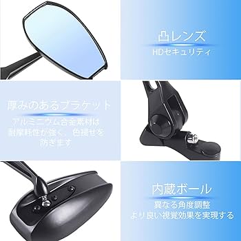 専用　2セット　M ・L各1セット Amazon | バイクミラー 汎用ミラー カウリングミラー 防眩鏡
