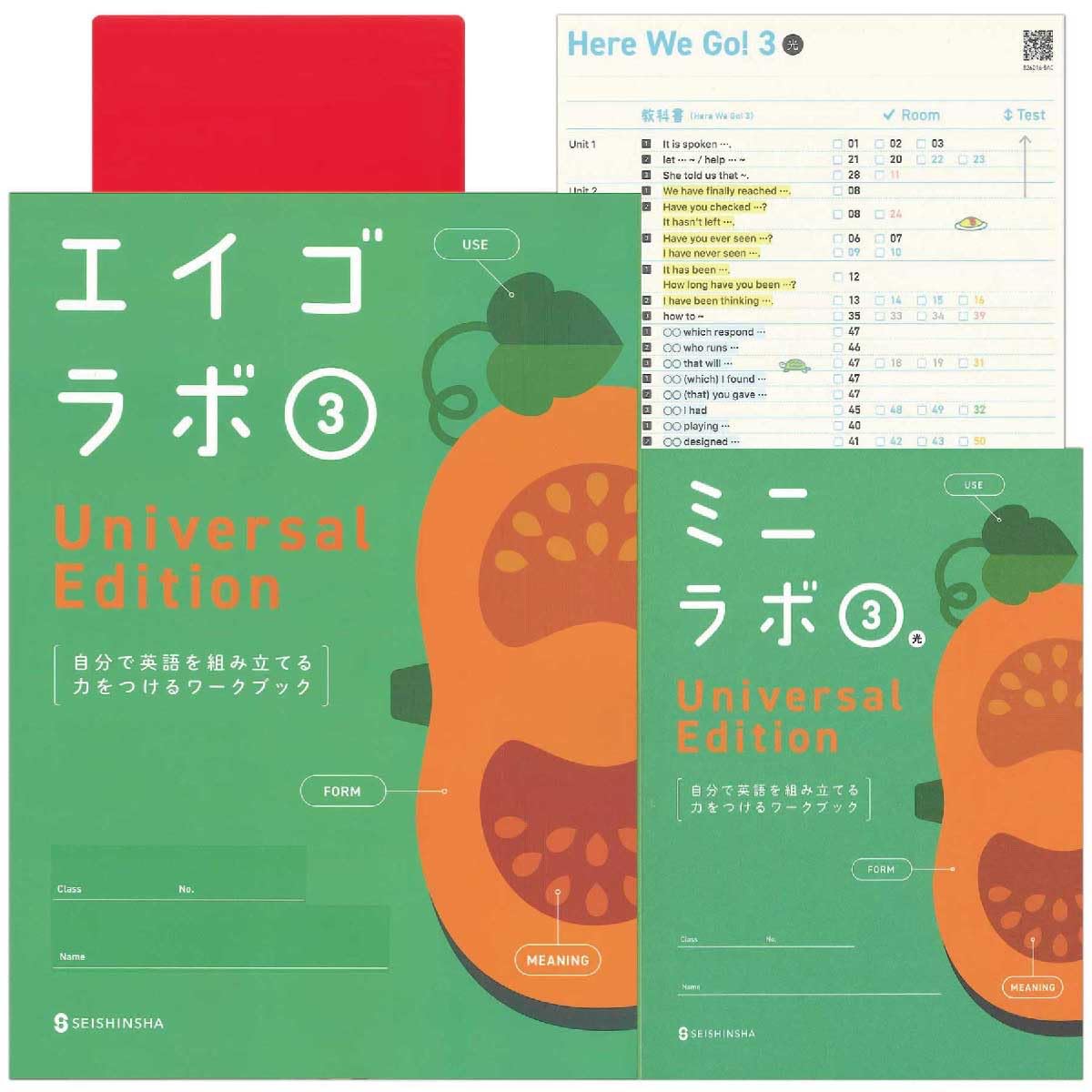 Amazon.co.jp: 2026生徒用 エイゴラボ3年 三省堂ニュークラウン準拠版