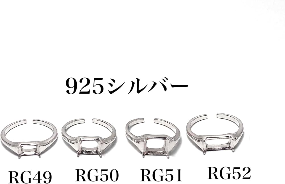 Amazon.co.jp: RG49~52 シルバー 台座 リング枠 指輪 空枠 石枠 縦置き