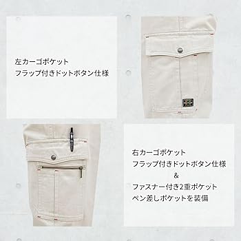 【タグ付き未使用品】45R ポプリンのカットワークパンツ　コットン100% タグ付き未使用品】45R ポプリンのカットワークパンツ コットン100%