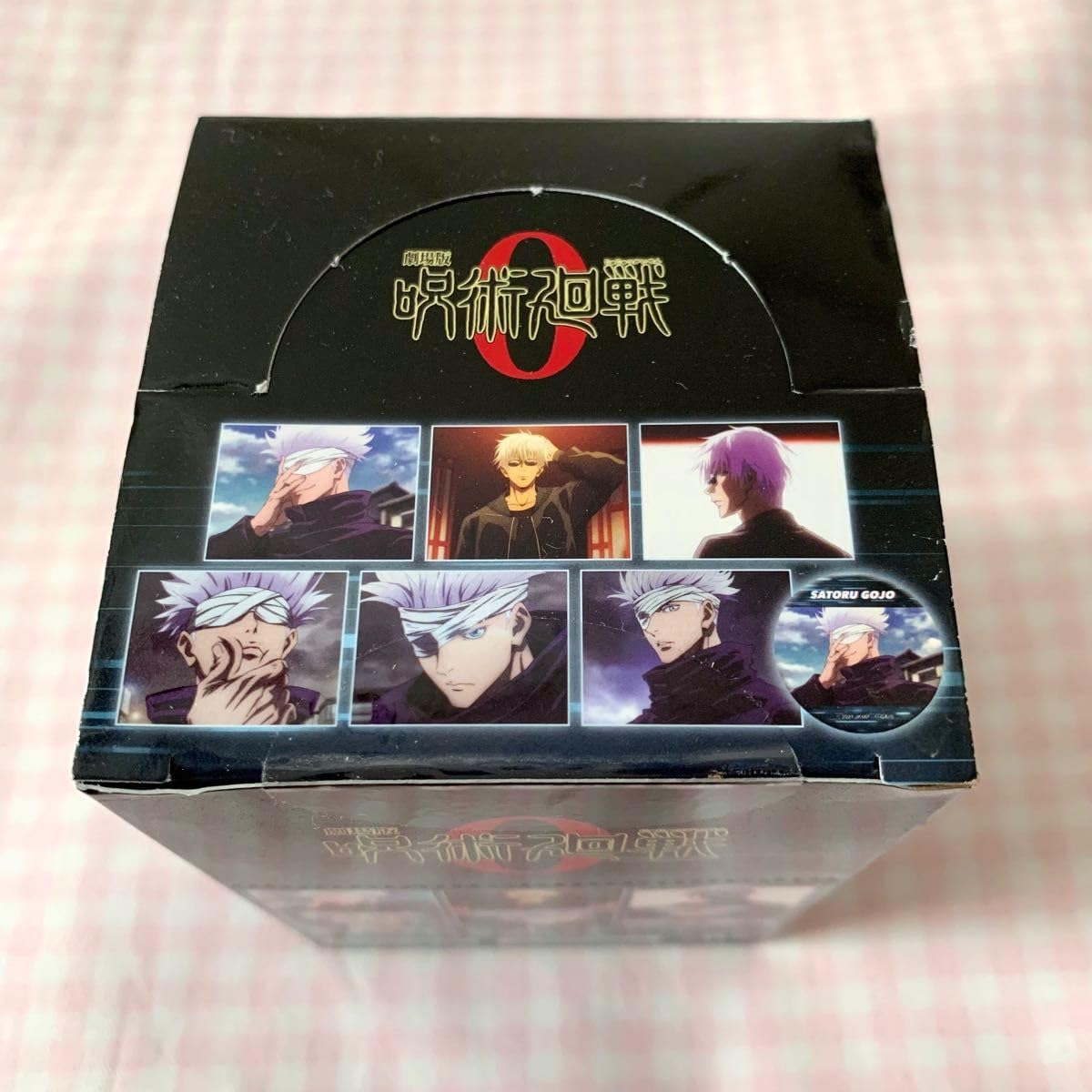 Amazon.co.jp: 呪術廻戦0 キャラバッジコレクション 五条悟BOX