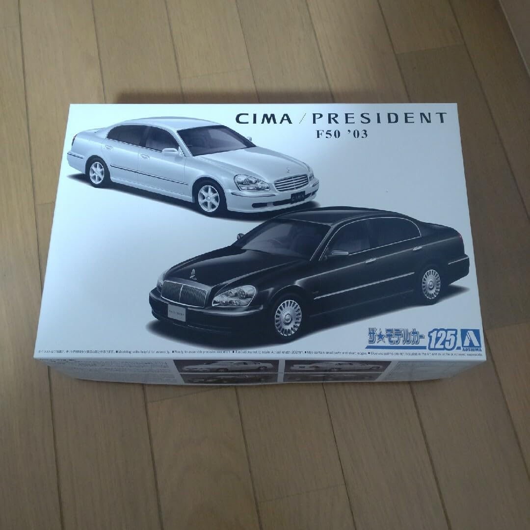 Amazon.co.jp: AOSHIMA アオシマ ザ・モデルカー 1/24 ニッサン F50 