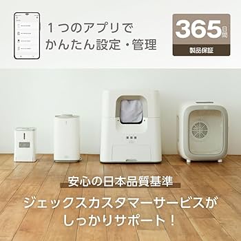 Auto Feeder 自動給餌器 Amazon | 自動給餌器 魚 水槽用餌やり器 自動餌やり機