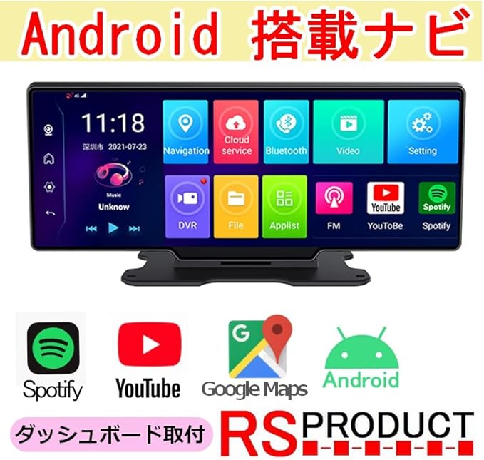 市場 ディスプレイオーディオ Android ポータブルナビ Bluetooth ナビ ポータブル 7インチ カープレイ カーナビ Iphone カーオーディオ