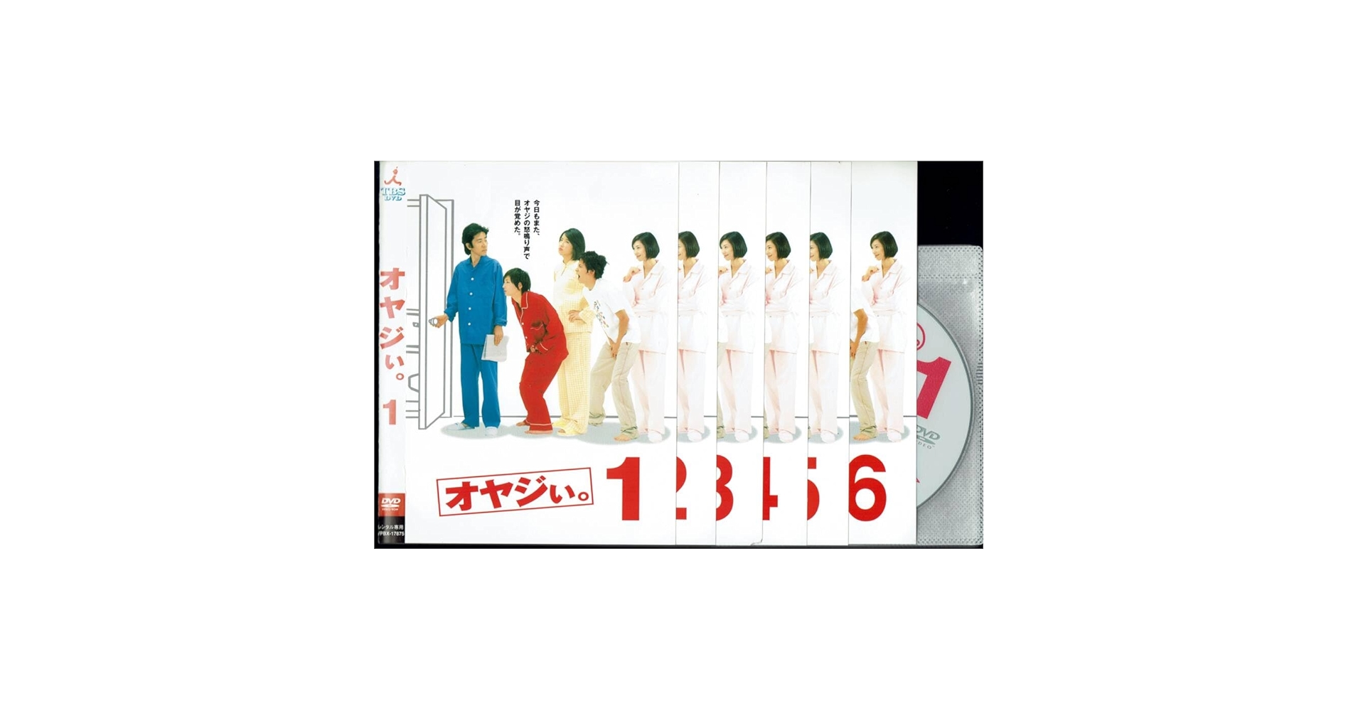 オヤジぃ。DVD 全6巻 全巻セット 田村正和 広末涼子 岡田准一 オヤジぃ 【全6巻】 レンタル版DVD 全巻セット 田村正和 広末