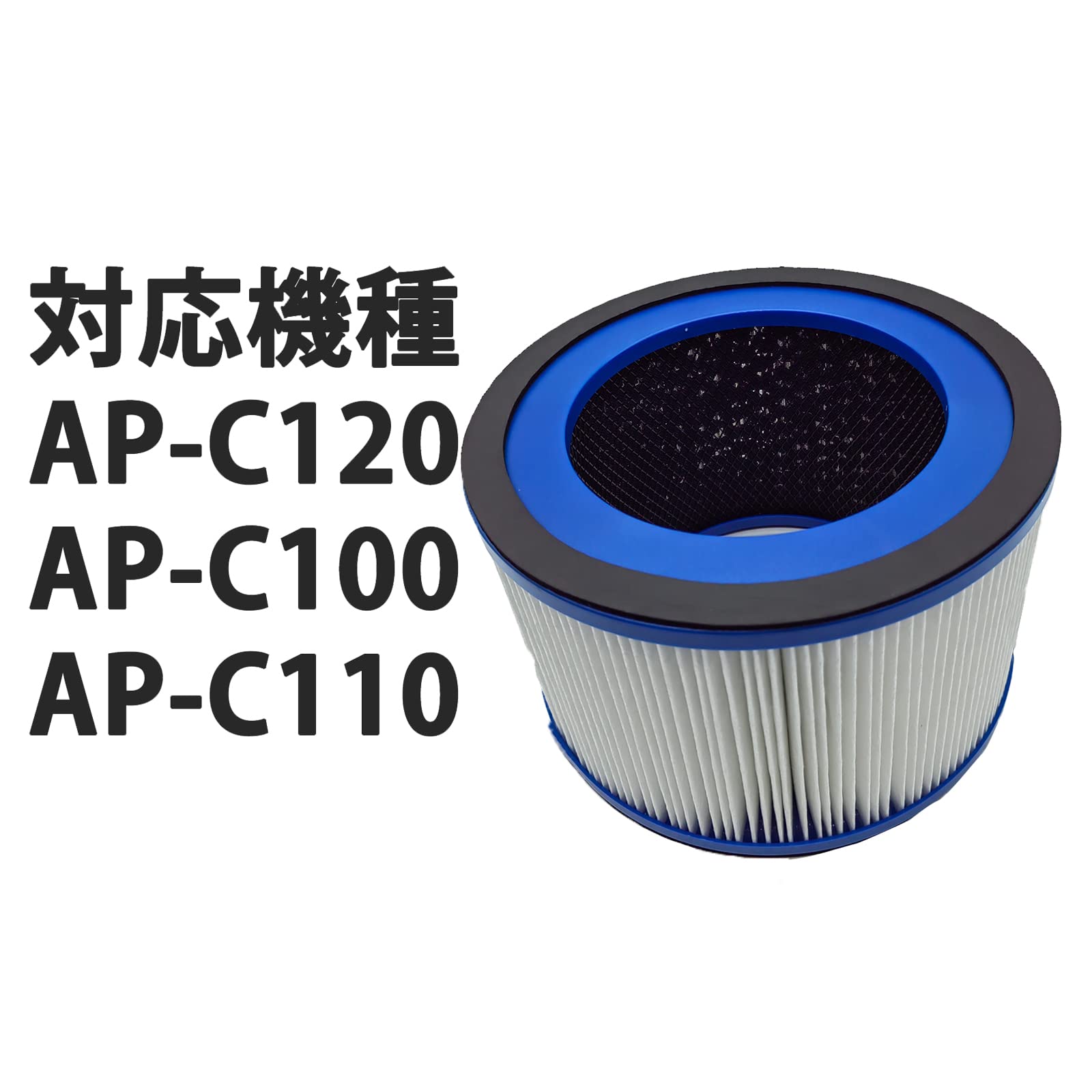 空気清浄機交換用フィルター FL-C120 AP-C100 AP-C110 AP-C120用 （互換品） Amazon.co.jp: 空気清浄機交換用フィルター FL-C120 AP-C100 AP-C110