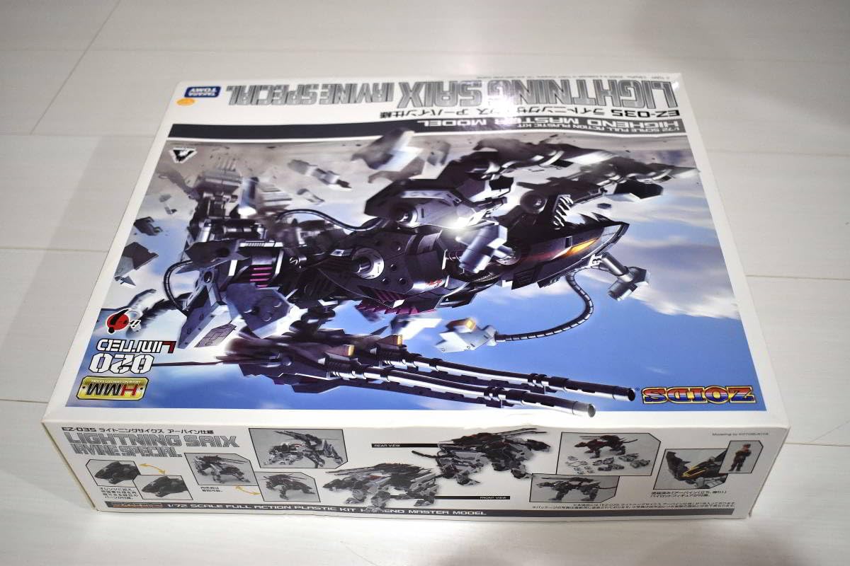 Amazon.co.jp: 。 HMM ゾイド ライトニングサイクス アーバイン