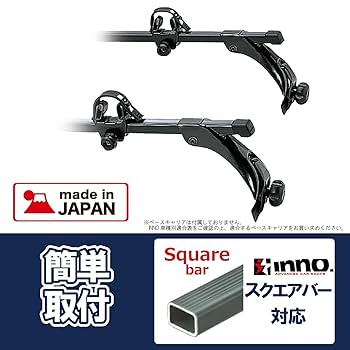 INNO スキーキャリア UV440 LOCK INNO スキーキャリア UV440 LOCK INNO スキーキャリア UV440