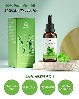 Amazon.co.jp: Kahuro 天然100％ ペパーミントオイル 100ml
