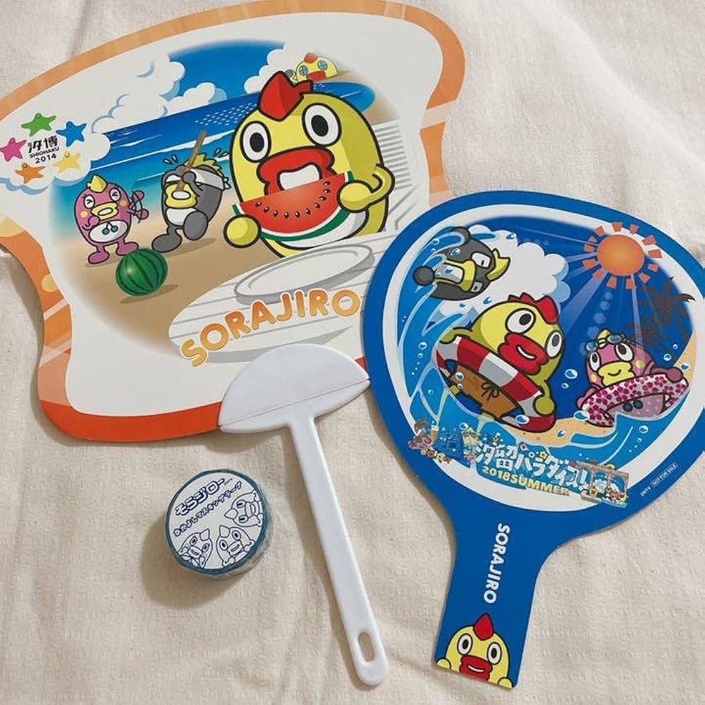 ソラジロー Amazon.co.jp: そらジロー うちわ マスキングテープ セット