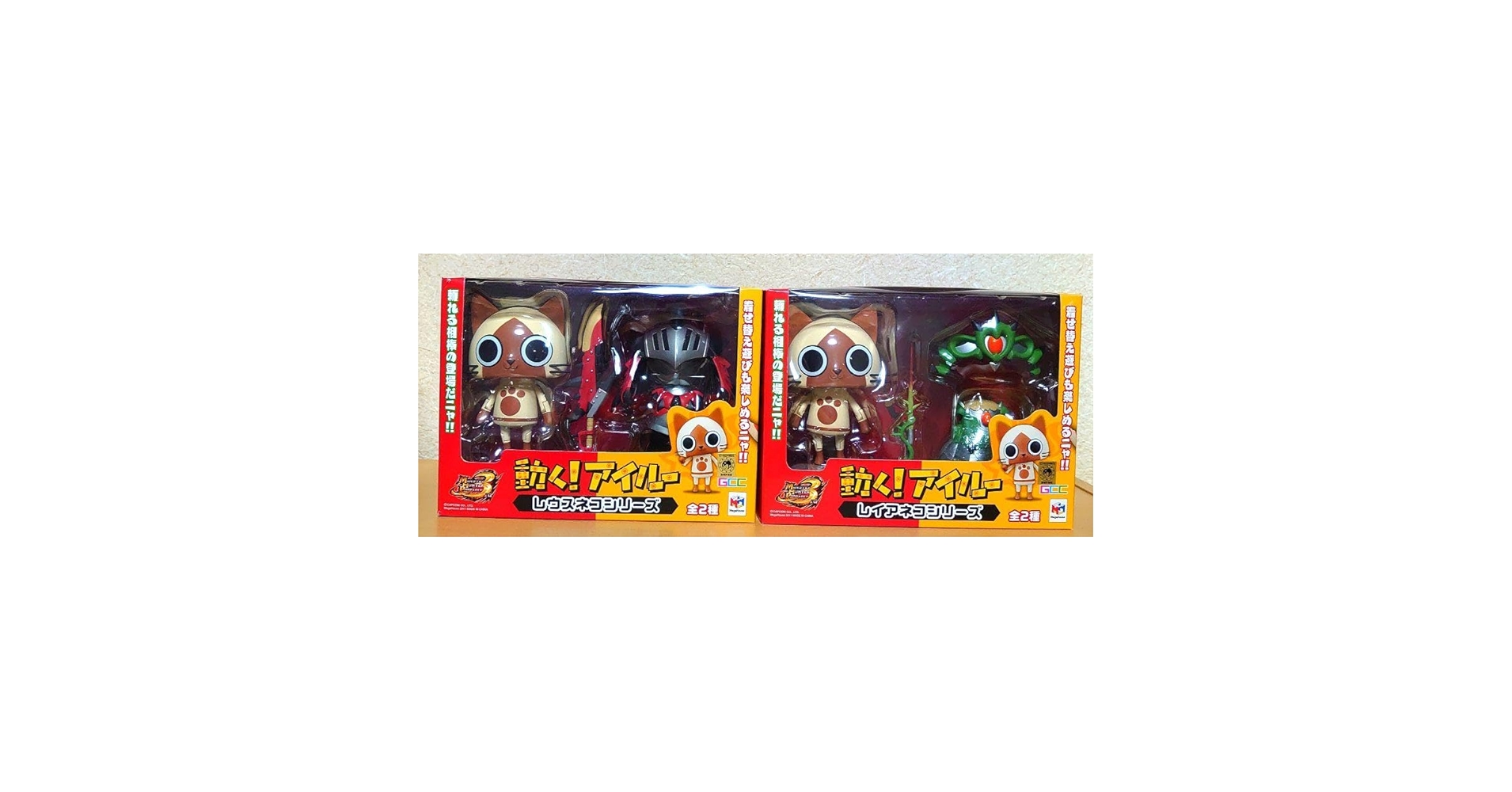 動く！ アイルー フィギュア 2種類セット 動く！ アイルー フィギュア 2種類セット 動く！ アイルー