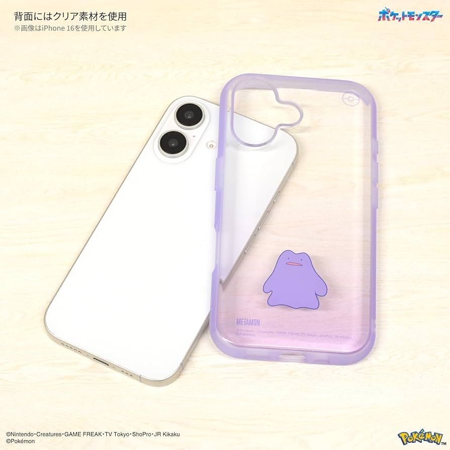 超ビッグサイズメタモン Amazon.co.jp: グルマンディーズ ポケットモンスター IIIIfit