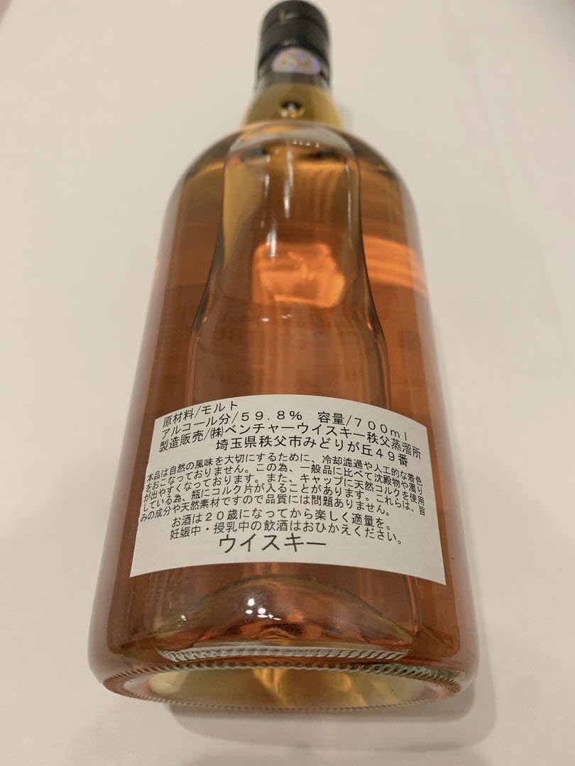 イチローズ・モルト 朱雀 Malt Dream Cask for KAGOYA