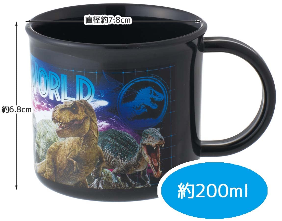 Amazon｜スケーター(Skater) 抗菌 コップ 200ml ジュラシック