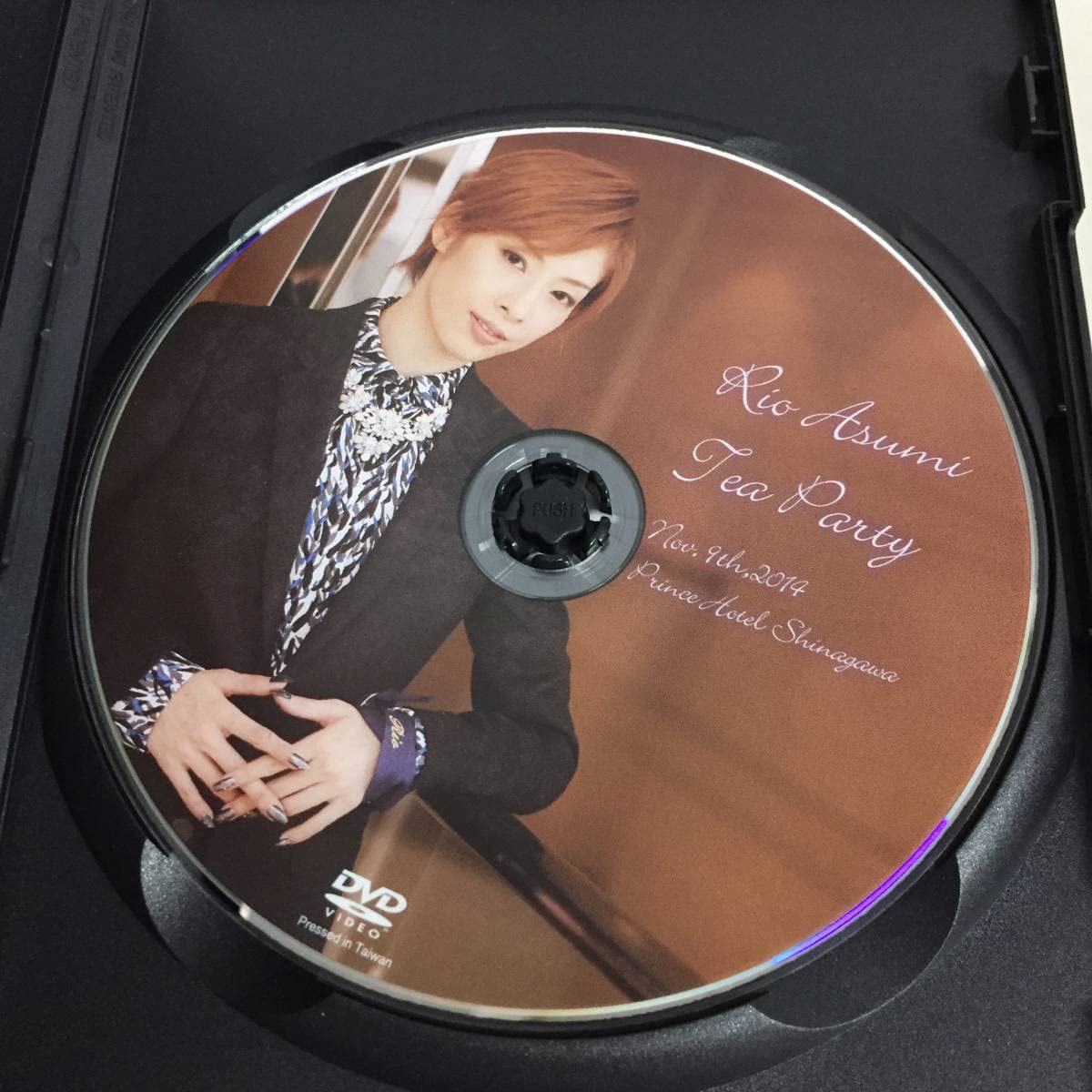 Amazon.co.jp: DVD フォトブック 明日海りお お茶会 tea party 2014 11