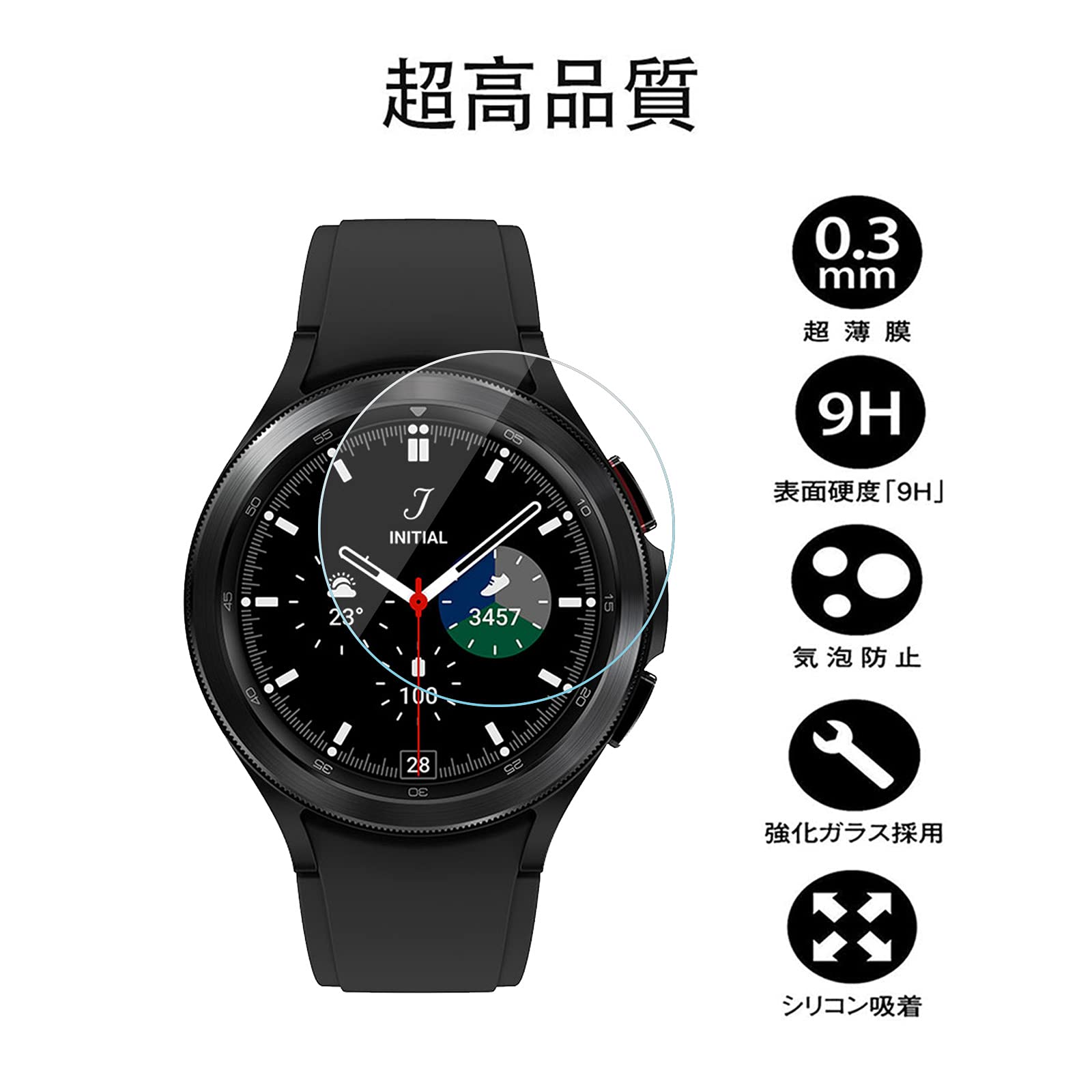 Amazon.co.jp: ELMK【2枚セット】 For Galaxy Watch4 Classic