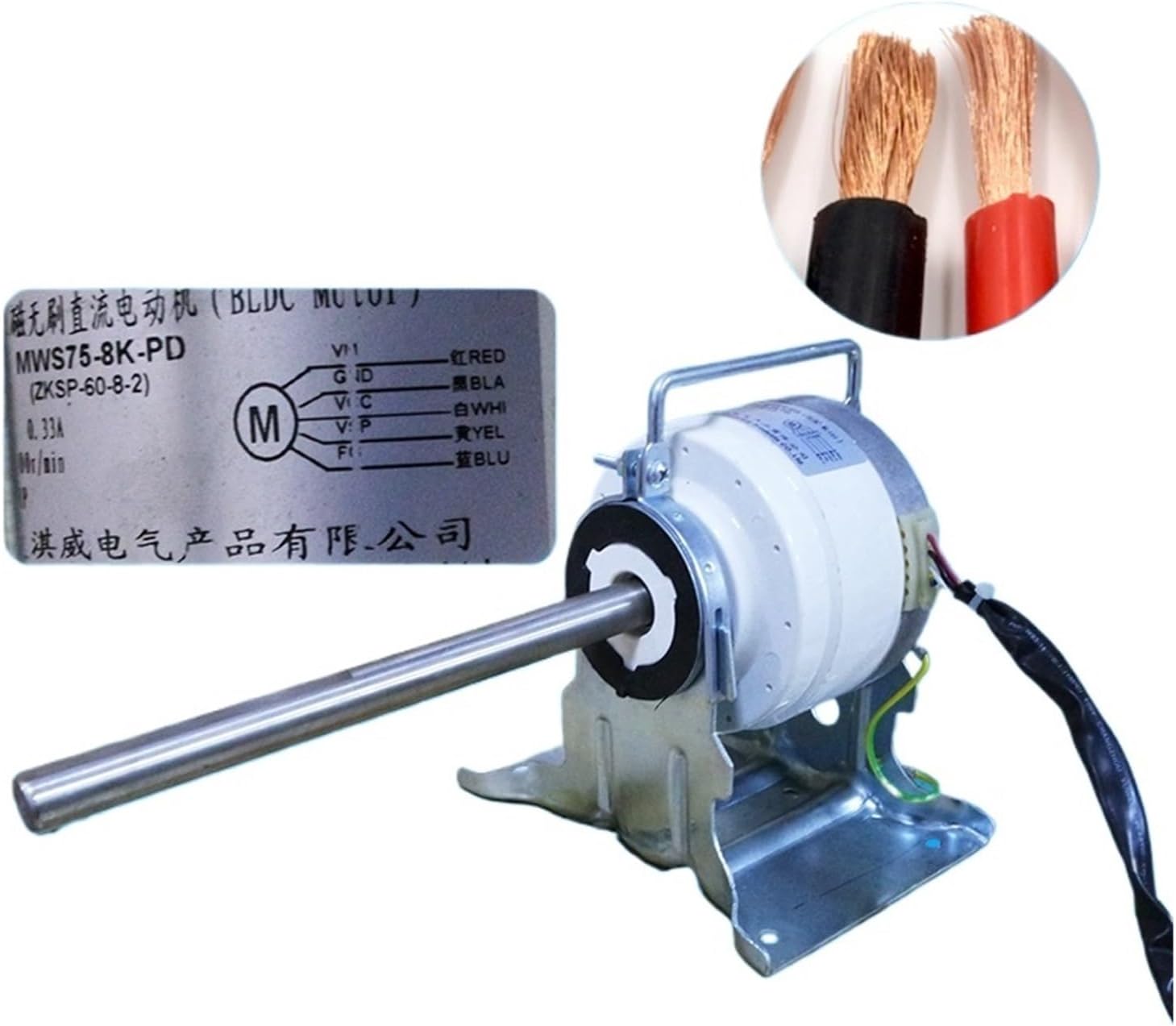 Air Conditioning Motor MWS30-8K-PS MWS75-8K-PD Air Conditioner Motor Parts(MWS30-8K-PS)