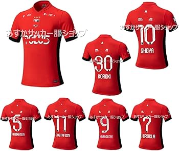 Amazon | [HALASRTB] 2025シーズン 浦和レッズ ユニフォーム