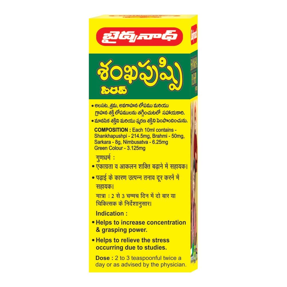 Baidyanath Asli Ayurved Shankhapushpi Syrup - 450 Ml, Liquid 4