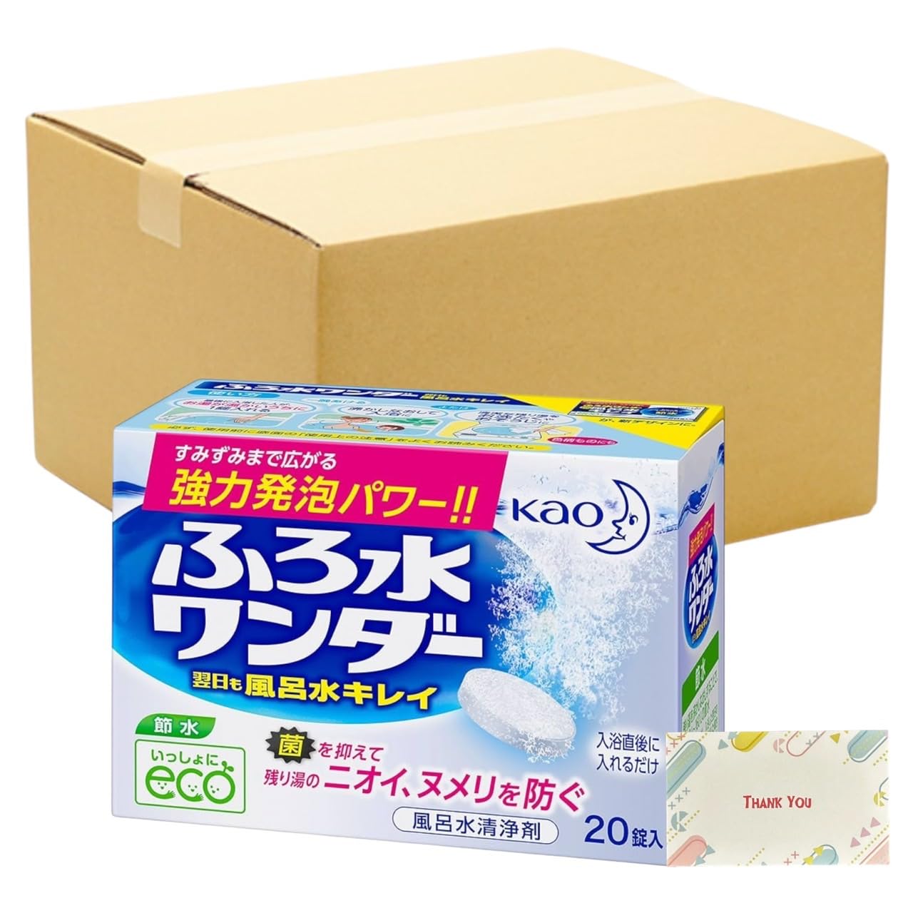 Amazon.co.jp: ふろ水ワンダー バス用洗剤 翌日も風呂水キレイ 20錠 +