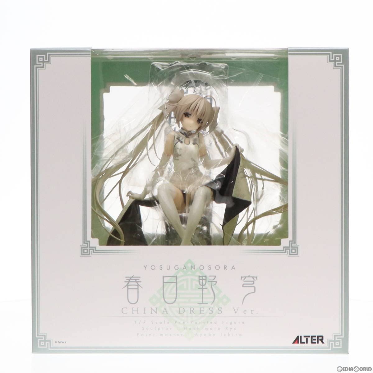 Amazon | [FIG]春日野穹(かすがのそら) チャイナドレスVer 