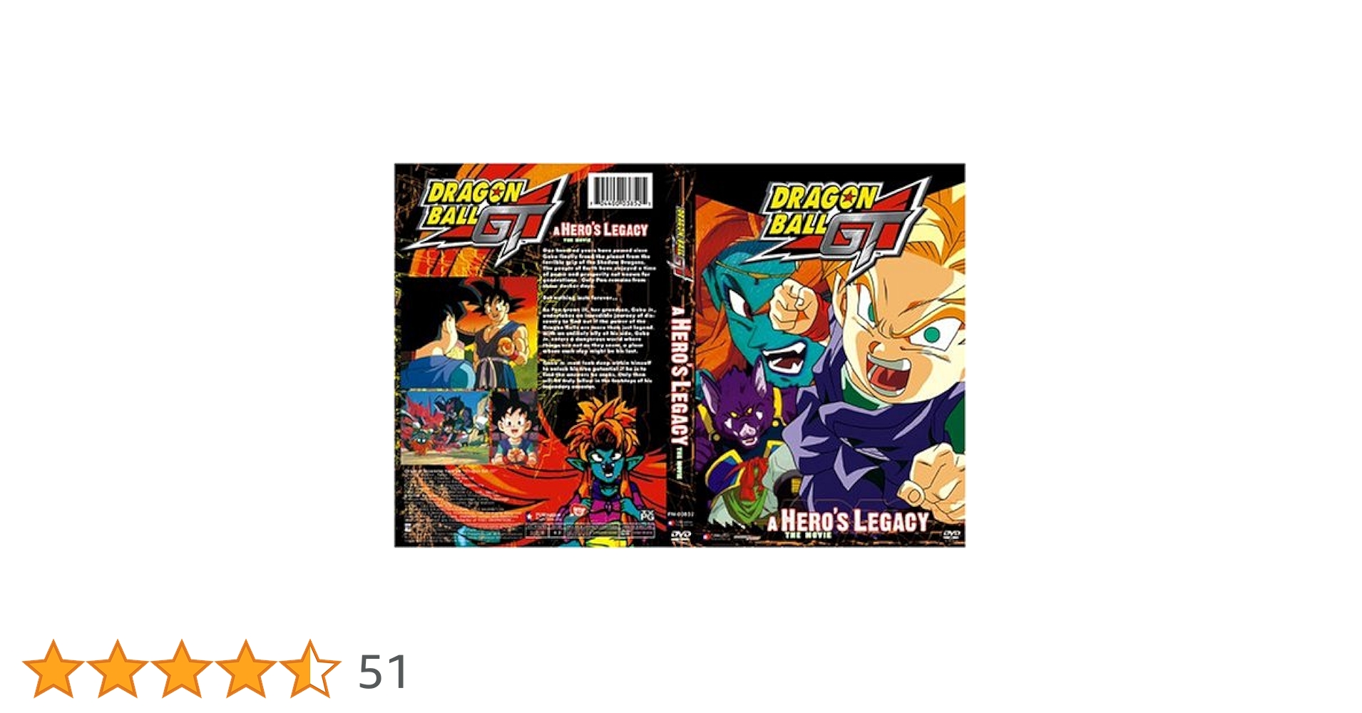 ❮連休期間限定割引❯ドラゴンボールGT 5枚組 DVD/海外版 Amazon.co.jp: Dragon Ball GT: Complete Series : DVD