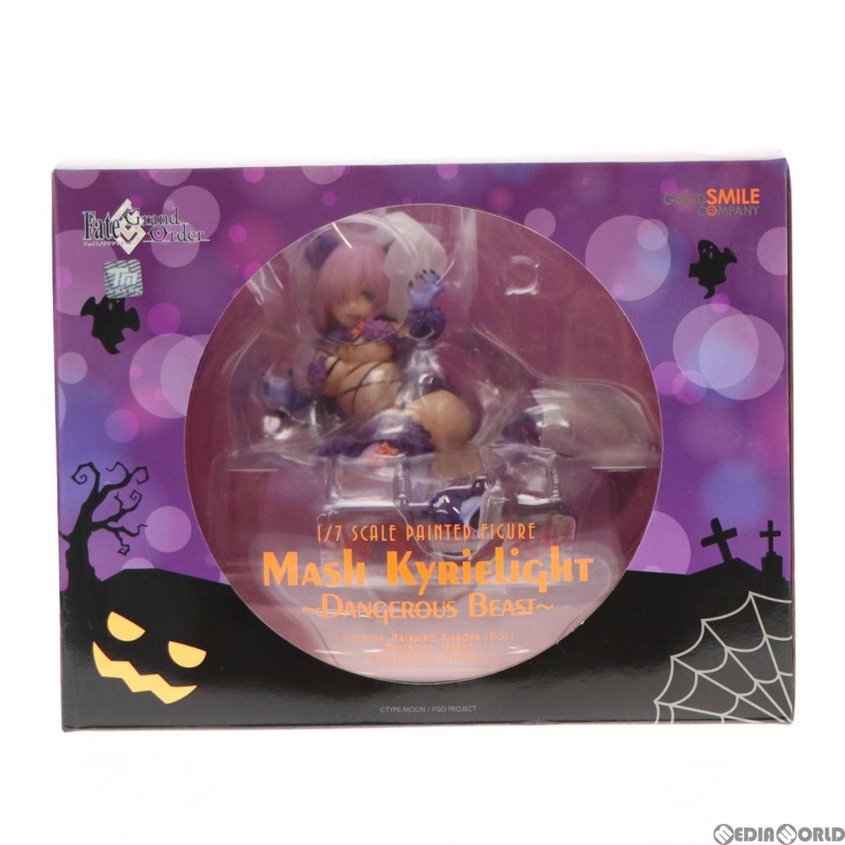 Amazon.co.jp: 【▽】[FIG]マシュ・キリエライト ～デンジャラス 