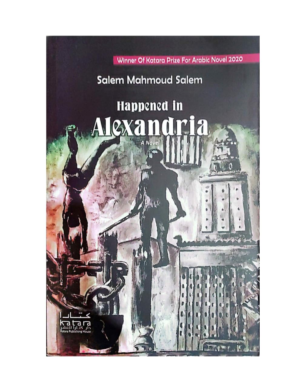 Happen In Alexandria: When reality meets myth, a story is written.