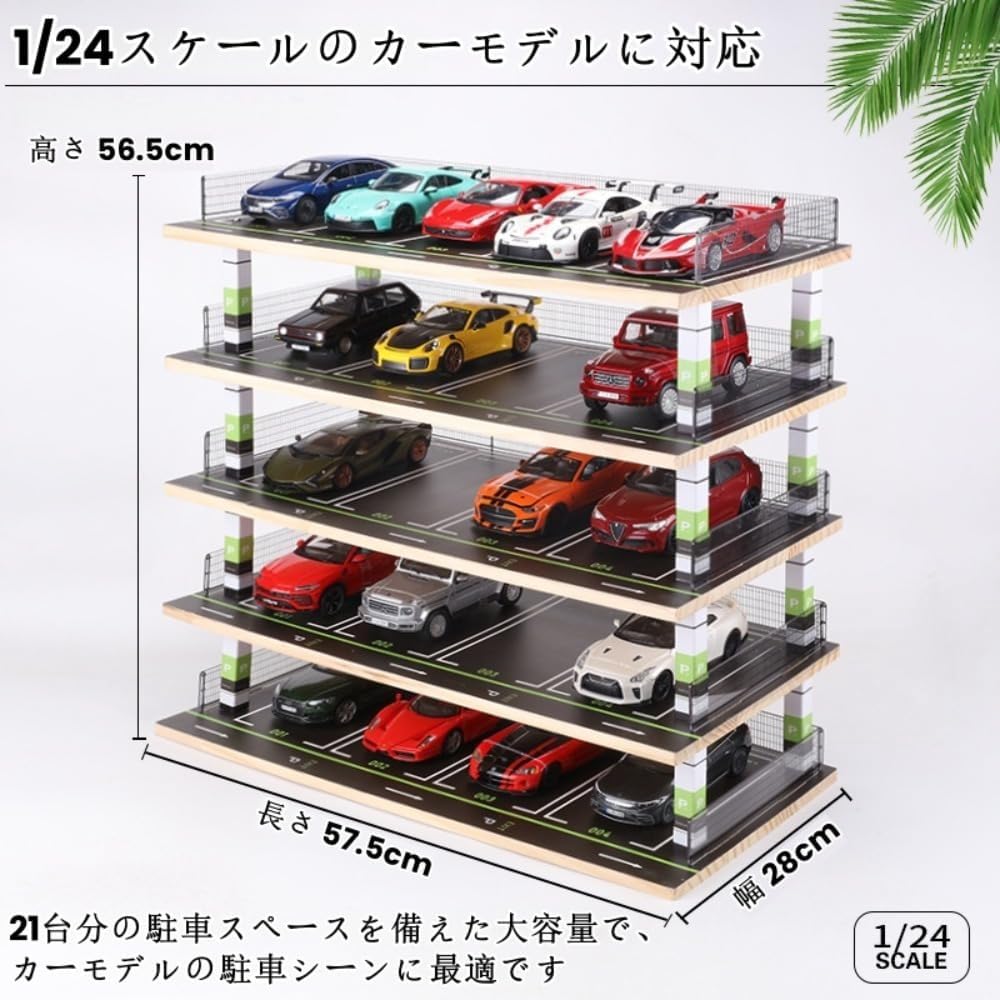 Amazon.co.jp: Klivex 1/24 ジオラマ 駐車場ディスプレイケース