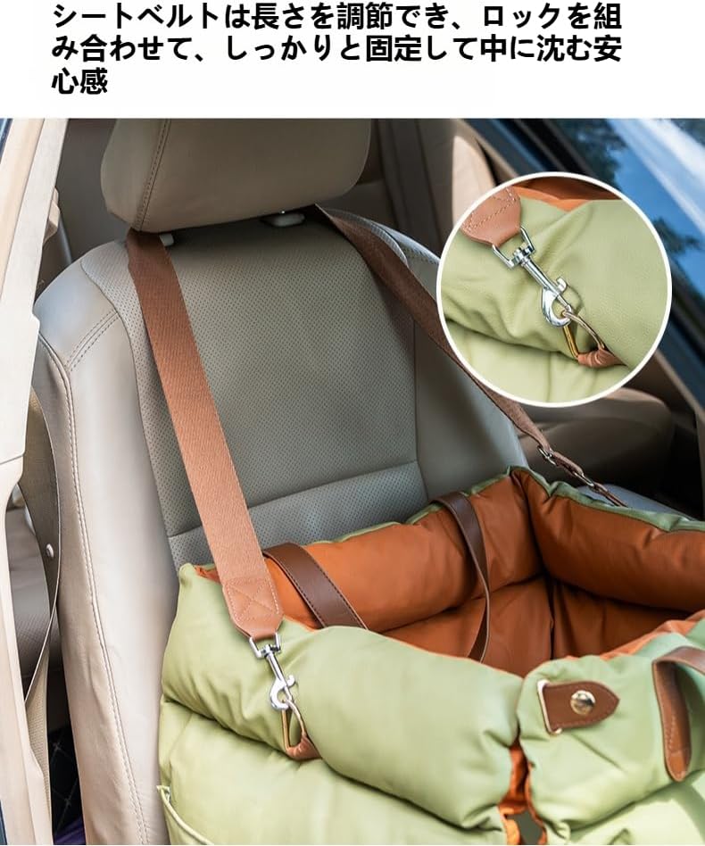 Xozilo【高級レザースタイル&amp;防水】犬助手席用犬シート小型犬~中型犬用ペットシート携帯可能脱毛・滑りにくく安定設計速乾・