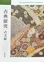 古典図説 成形図説 全4冊(曽槃, 白尾国柱 等編) / 古本、中古本、古書籍の